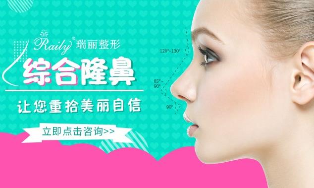 杭州瑞麗整形醫院咋樣 誰都無法拒絕美麗
