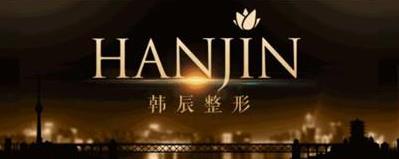 昆明韓辰熱巴鼻怎么樣 最嚴(yán)格的手術(shù)流程 安全為美護(hù)航