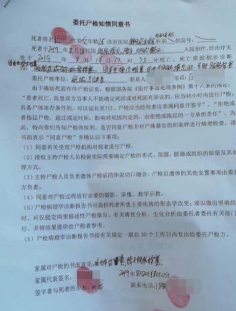 女護士命喪脂肪填充手術臺 自體脂肪移植危險嗎?