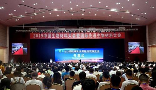 我院曹誼林教授榮獲中國生物材料學會科技進步一等獎