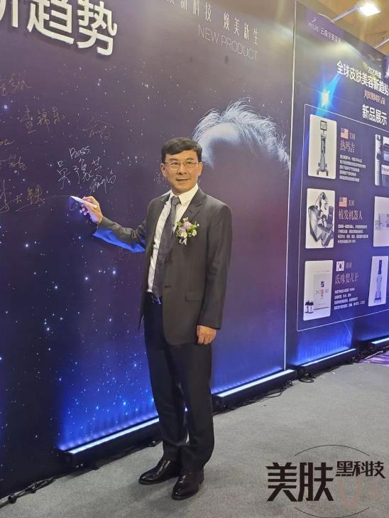 2020年度皮膚美容有什么新流行?這場發布會給了你答案!