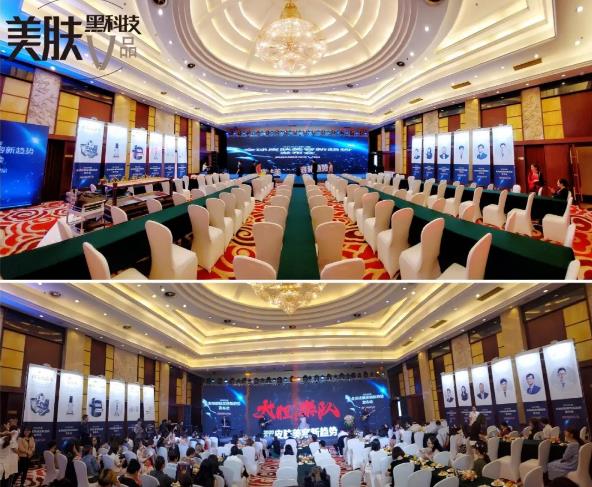 2020年度皮膚美容有什么新流行?這場發布會給了你答案!