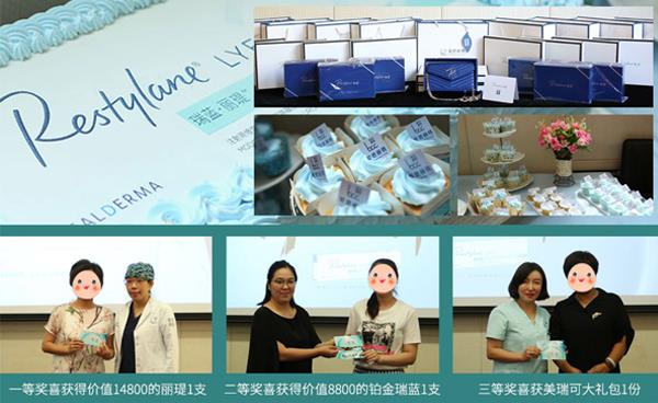 愛德麗格開啟微整精塑時代——麗瑅新品發布