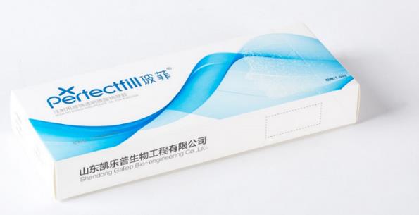 玻菲玻尿酸,駐顏逆齡領導者