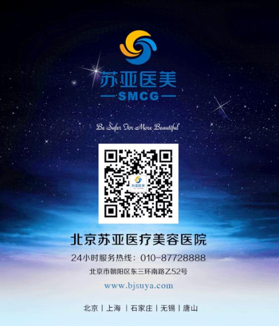 蘇亞醫美正規嗎 專注美麗關注美麗