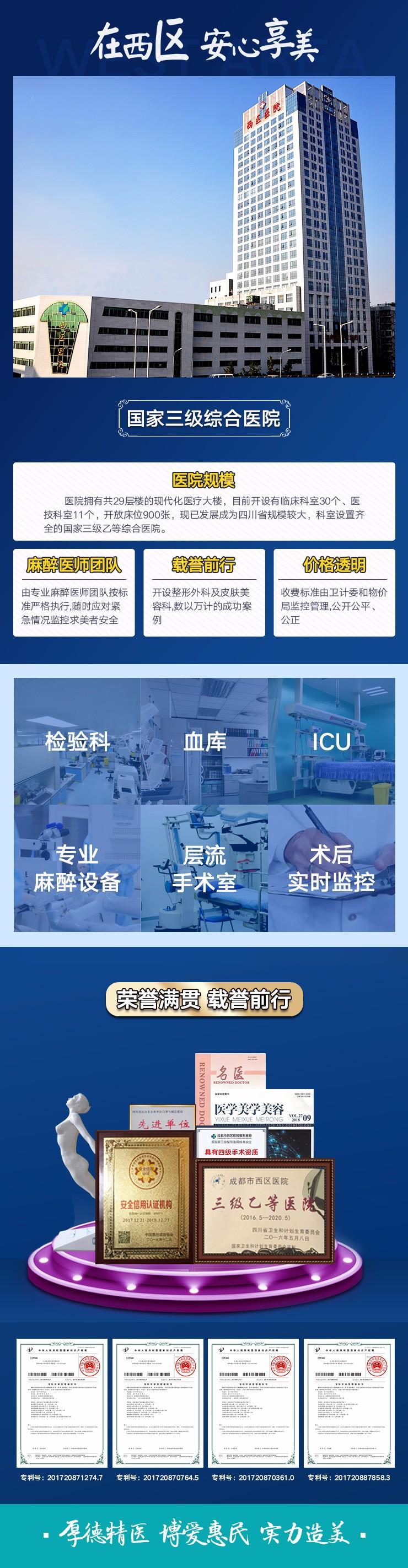 成都黃富偉這個醫(yī)生做鼻子撒樣?