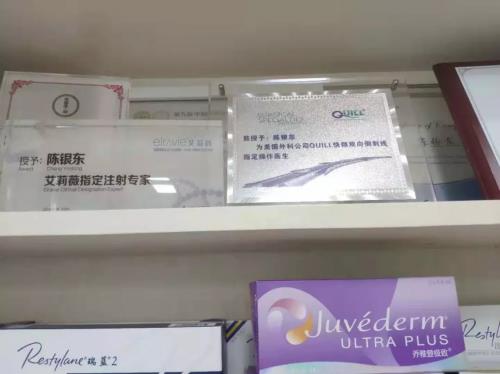 深圳聯合麗格:為什么明星一定要做熱瑪吉+線雕