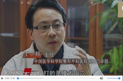 丁小邦博士:注射物生長因子取出使用什么方法好
