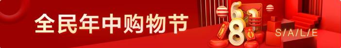 武漢藝星整形醫院:6月22-28日酷塑減脂專場,讓你輕輕松松的減肥!