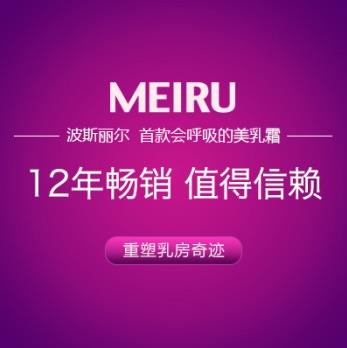 波斯麗爾效果怎么樣?波斯麗爾倍受千萬女性熱捧