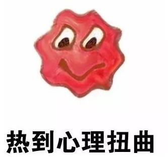 什么是情緒中暑?高溫天氣怎樣預防情緒中暑