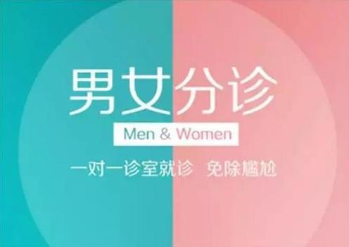 南寧哪家醫院看痔瘡好?來南寧東大肛腸醫院的三大優勢