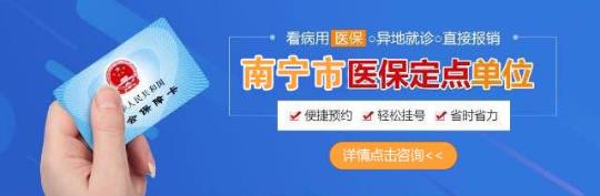 南寧哪家醫院看痔瘡好?來南寧東大肛腸醫院的三大優勢