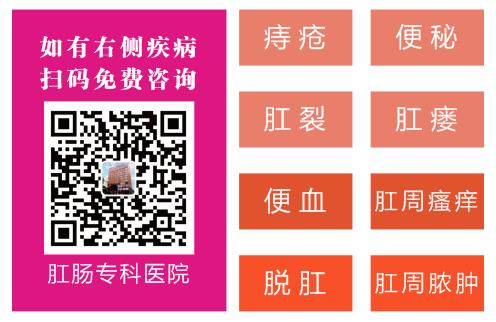 南寧東大肛腸醫院看痔瘡好嗎?選南寧東大就是選了一家好醫院