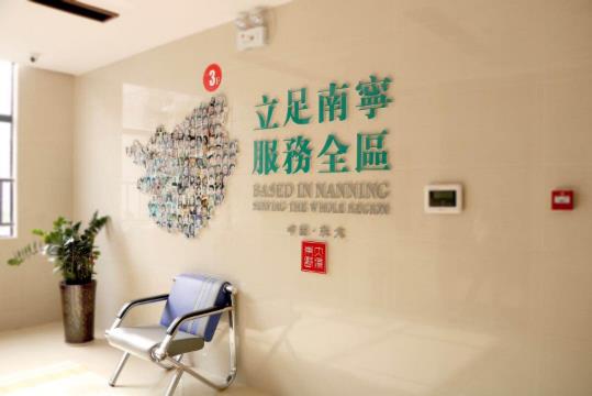 胃腸微創去哪里治療比較好?選南寧東大胃腸醫院百姓看胃腸更放心