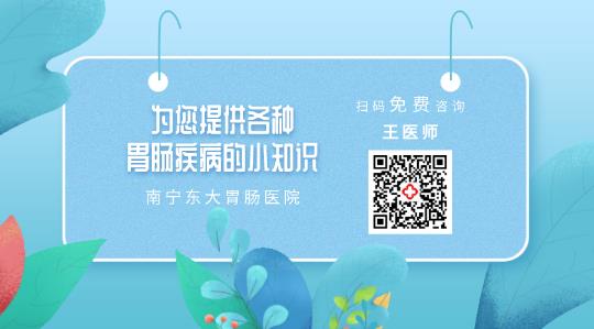胃腸微創去哪里治療比較好?選南寧東大胃腸醫院百姓看胃腸更放心