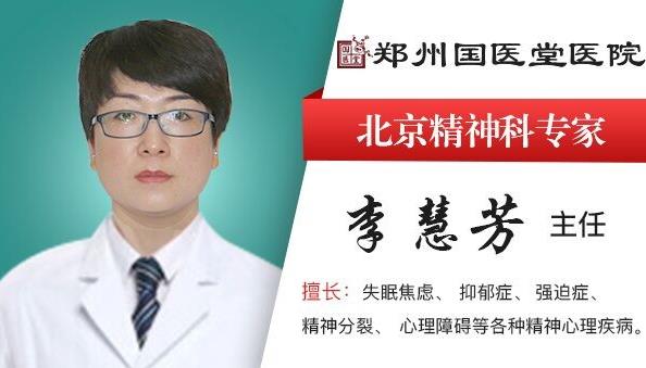 鄭州國(guó)醫(yī)堂醫(yī)院怎么樣?可靠嗎? 專業(yè)實(shí)力 贏得肯定