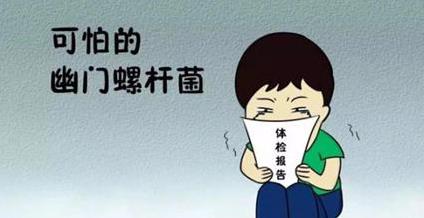 曲靖東大中醫肛腸醫院好嗎?幽門螺桿菌不一定致癌,除菌講究規范