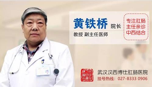 武漢漢西博仕肛腸醫院好不好 定期做肛腸檢查 可有效排查腸癌風險