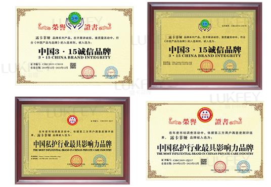 縮陰產品哪個牌子的安全有效?本文告訴你!