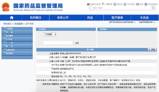 專家共識推薦什么產品縮陰效果好