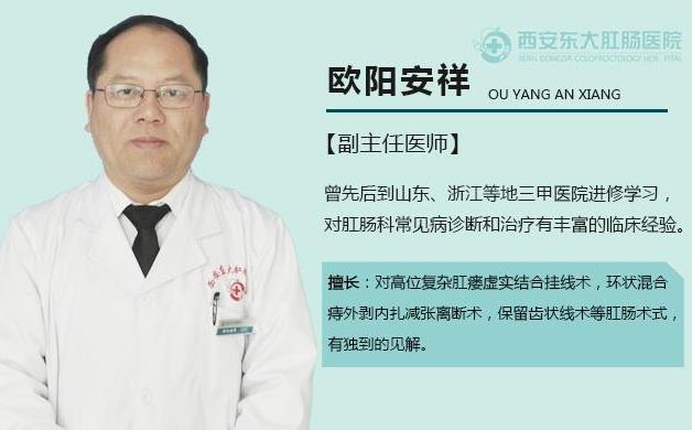 西安東大肛腸醫院:女孩6.18熬夜搶購“樂極生悲”竟爆發痔瘡