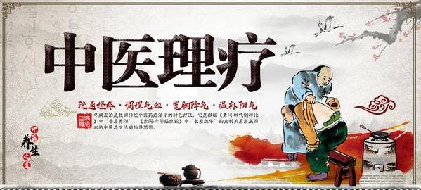百齡灸海鹽熱敷,中醫創新理療開啟新篇章!