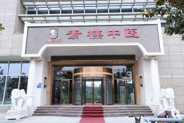 百齡灸海鹽熱敷,中醫創新理療開啟新篇章!