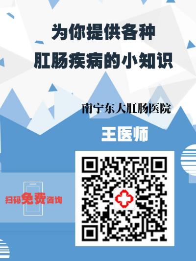 南寧痔瘡醫院哪家好?南寧東大好嗎?收費誠信效果更好