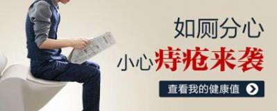 曲靖東大中醫(yī)肛腸:預防肛腸病很簡單 做好五點可有效預防