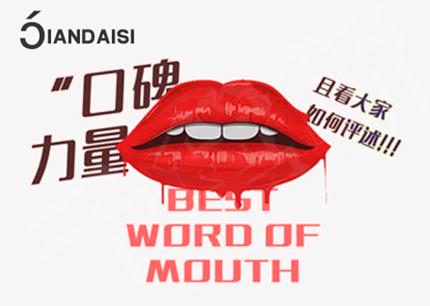 私護(hù)產(chǎn)品什么品牌好?用戶口中的明星款