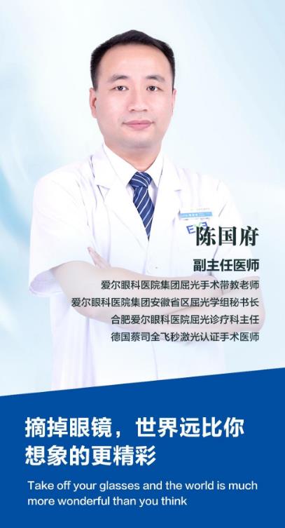 合肥愛爾眼科醫院專家:做近視手術老了以后會失明嗎?