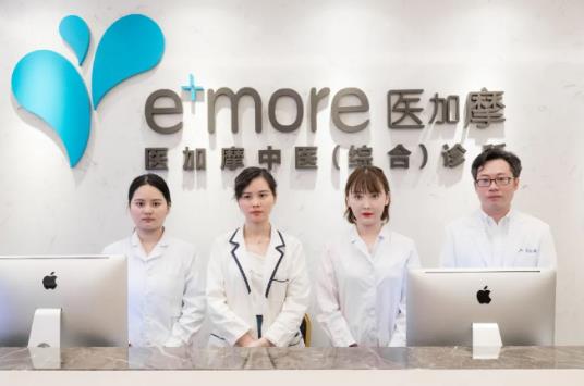 e+more醫加摩好不好 帶來解鎖治療肩頸問題新姿勢!