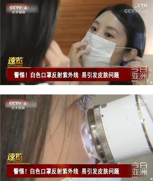 注意!白色口罩反射紫外線:易引發皮膚問題,出現黑痣或雀斑