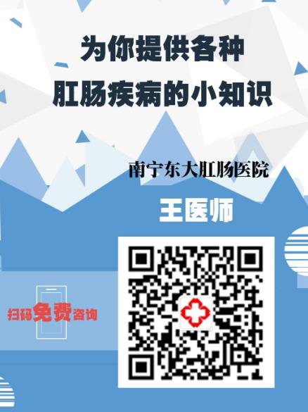 打造專業的肛腸醫院,南寧東大肛腸醫院專業正規值得百姓信賴