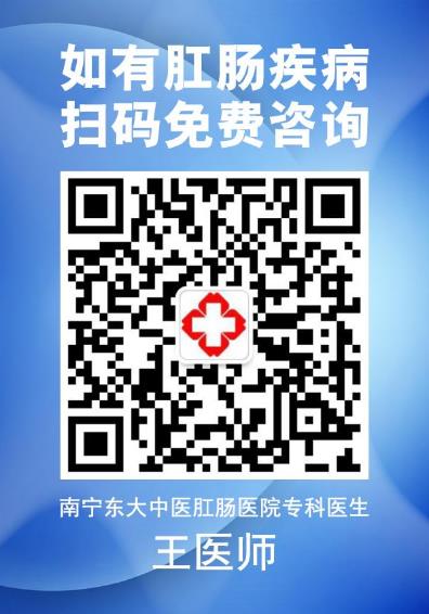 南寧專業肛腸醫院南寧東大看病專業典范,源于肛腸專病專治