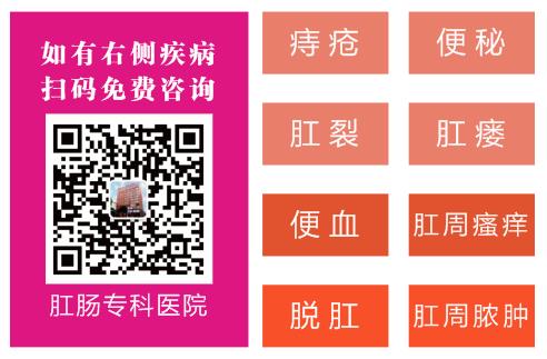 南寧專業肛腸醫院南寧東大看病專業典范,源于肛腸專病專治