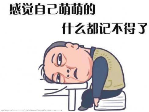 【杉寶解讀】NAD+及其前體——阿茲海默癥患者的福音