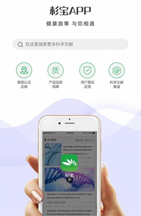 杉寶NMN:無(wú)懼年齡,“頂級(jí)富豪”的逆齡秘密走出實(shí)驗(yàn)室