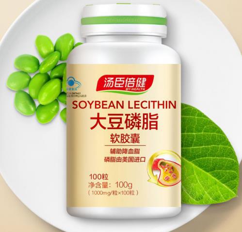 用湯臣倍健大豆磷脂軟膠囊和這些方法,輔助降血脂