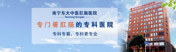 東大專科醫院怎么樣?專業靠譜值得所有人信賴