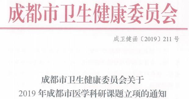 【榜樣中國·博潤科研】市級科研課題《桂紅消白湯熱塌聯合梅花針叩刺療法治療穩定期白癜風的臨床研究》的研究進展