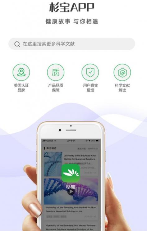 深挖NMN成分,教你如何正確抗衰長壽