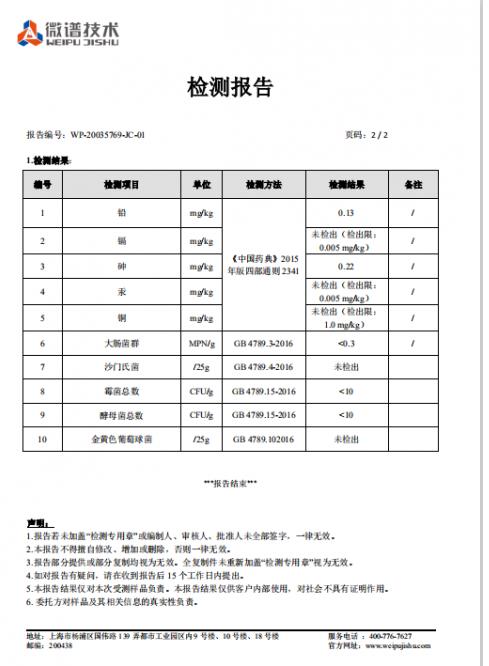 深挖NMN成分,教你如何正確抗衰長壽
