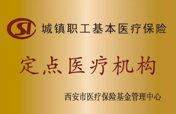 西安東大肛腸醫(yī)院患者評(píng)價(jià)怎么樣?口碑好就是方方面面都要好