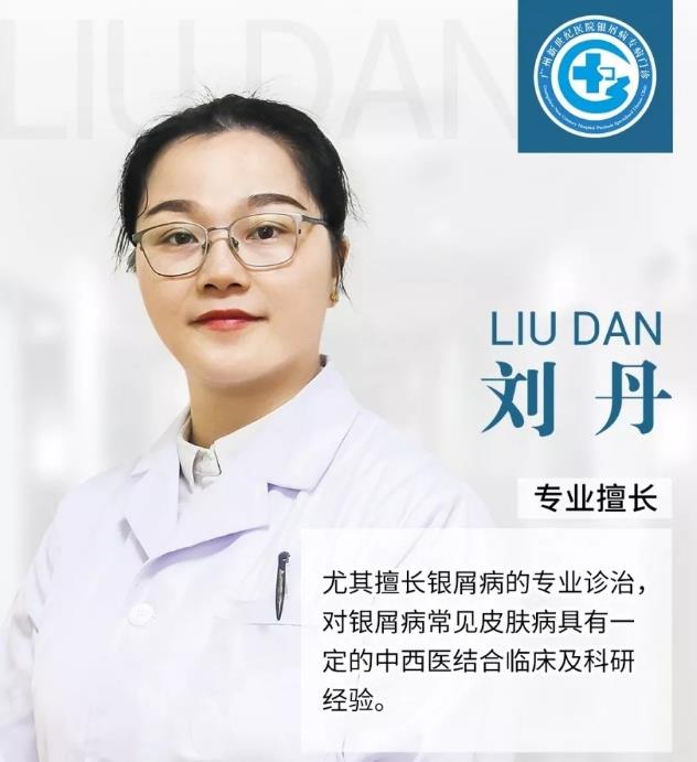 行醫(yī)一時,鞠躬一生,十余年堅守承諾 以愛心溫暖人心!