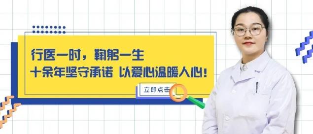 行醫(yī)一時,鞠躬一生,十余年堅守承諾 以愛心溫暖人心!