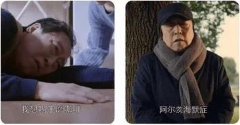 【杉寶解讀】補充NMN,或能有效改善阿爾茨海默氏癥