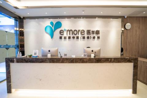 e+more醫加摩丨富貴包不痛不癢,當心變成“奪命包”!