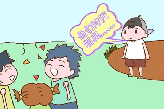 狐臭咋消除 11個除狐臭簡單的方法